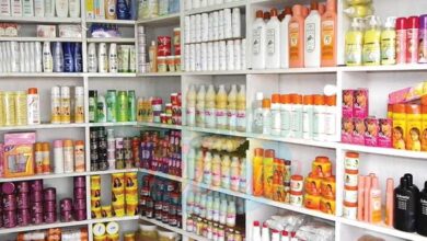 Boutique de produits cosmétiques