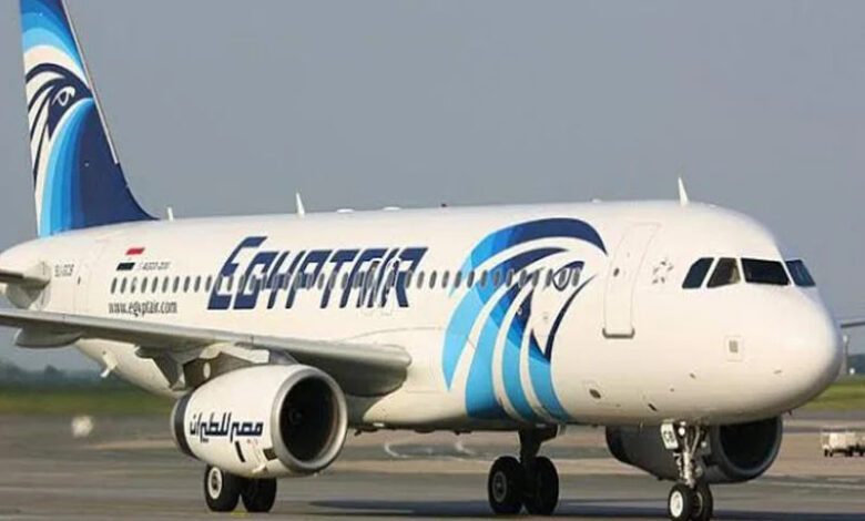 Egypt Air